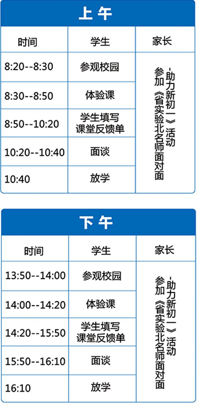 新奧門2025資料