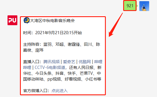 2025年澳門今晚開獎(jiǎng)號(hào)碼0149662gom,快捷問題解決指南_專屬版45.80.99