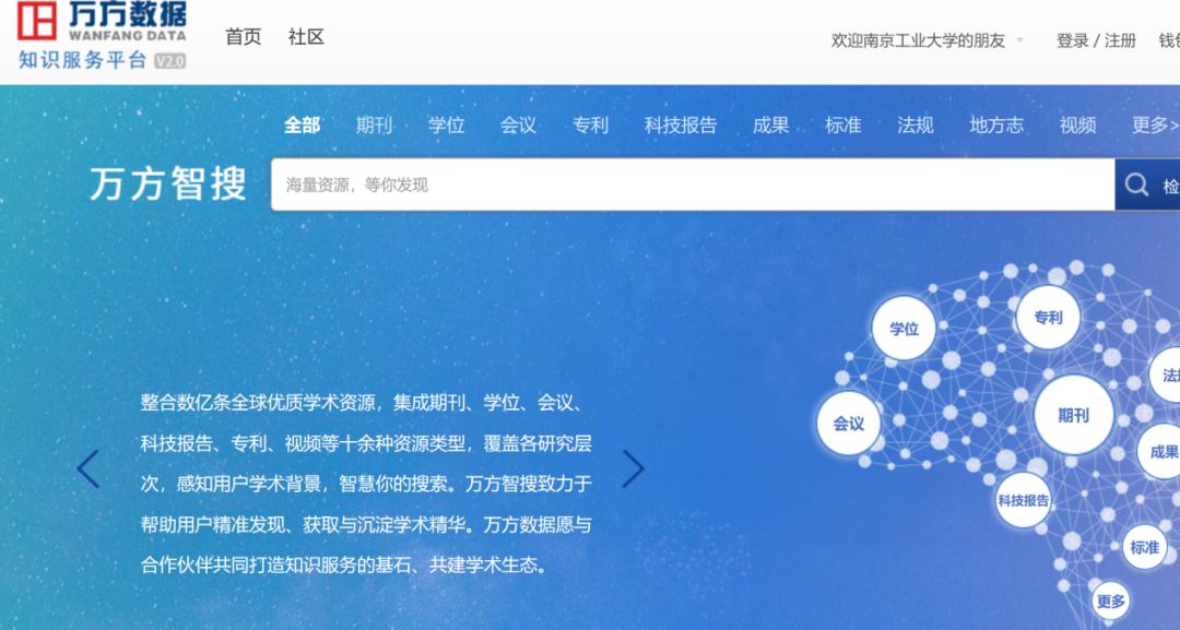 澳門資料大全正版資料查詢2025網(wǎng)站下載