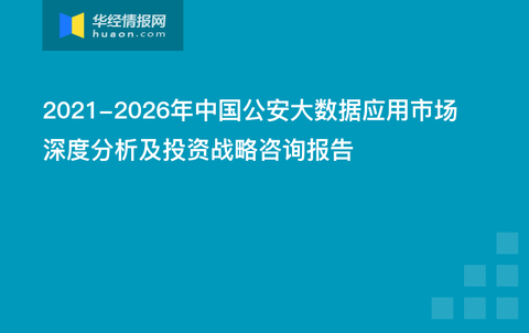 2025澳門跑狗圖免費更新,深度數(shù)據(jù)應用策略_WP版22.83.67