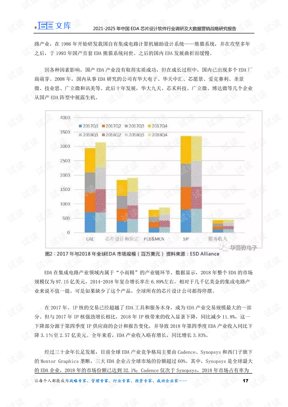 2025年今晚澳門碼資料,數(shù)據(jù)引導設(shè)計策略_戰(zhàn)略版43.31.94