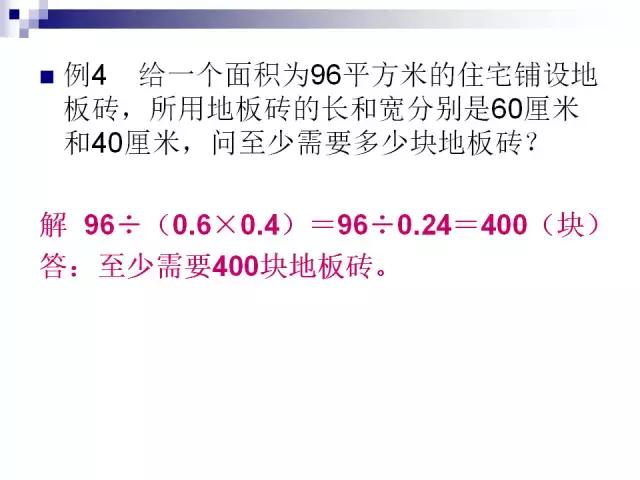 一碼一肖陳六爺,時代資料解析_進(jìn)階款24.28.66