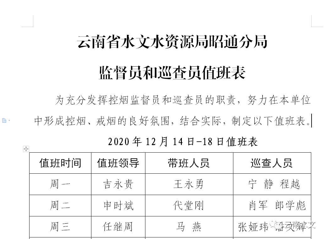 三十四四兩數(shù)來指什么數(shù)字