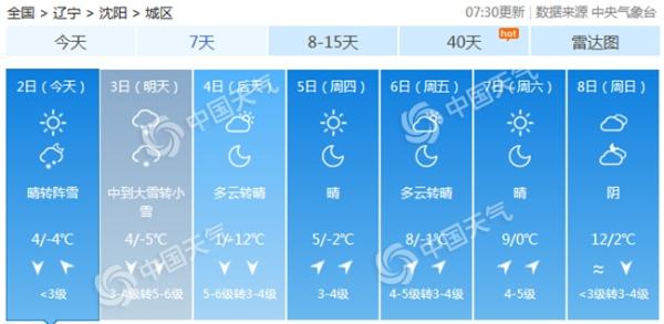 新奧彩今晚開獎結(jié)果600圖庫