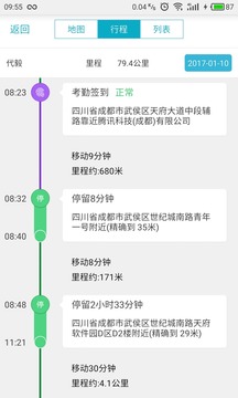 管家婆開獎結果彩圖歷史更新記錄彩圖,為基層減負賦能 促干部實干擔當