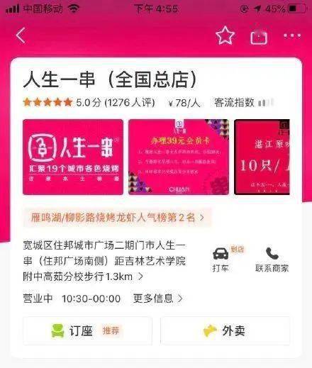 管家婆免費資料4949開獎記錄,劉強東小學(xué)班主任計劃將10萬元捐出