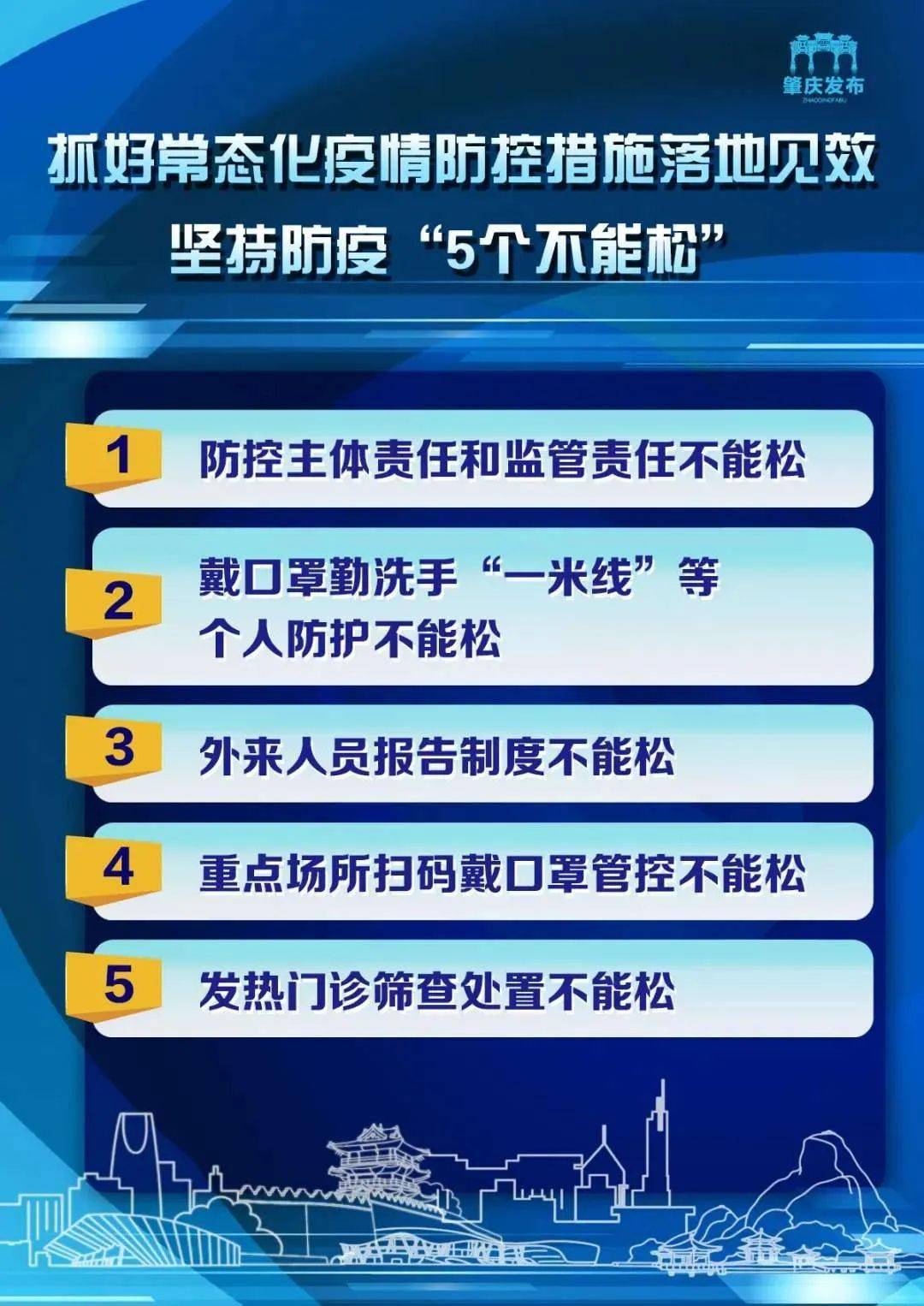 2025管家婆精準(zhǔn)資料大全免費,濃眉22中14砍29分16板5助1斷5帽