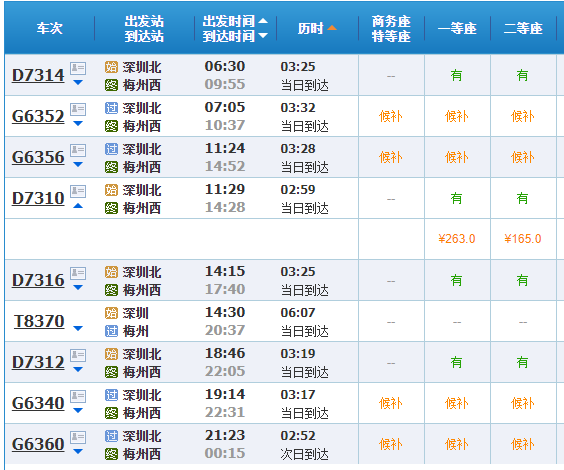 香港特馬開碼開獎結(jié)果,曝大S出發(fā)日本前就身體不適