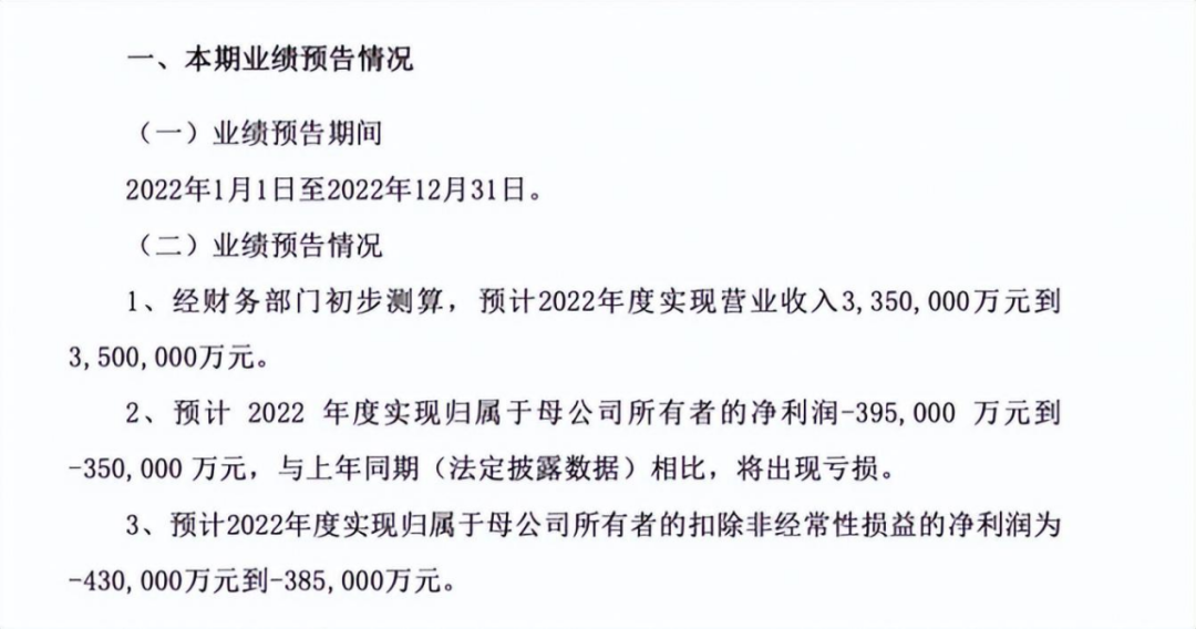 2025澳門管家婆活動亮點(diǎn),賽力斯高管談與華為合作