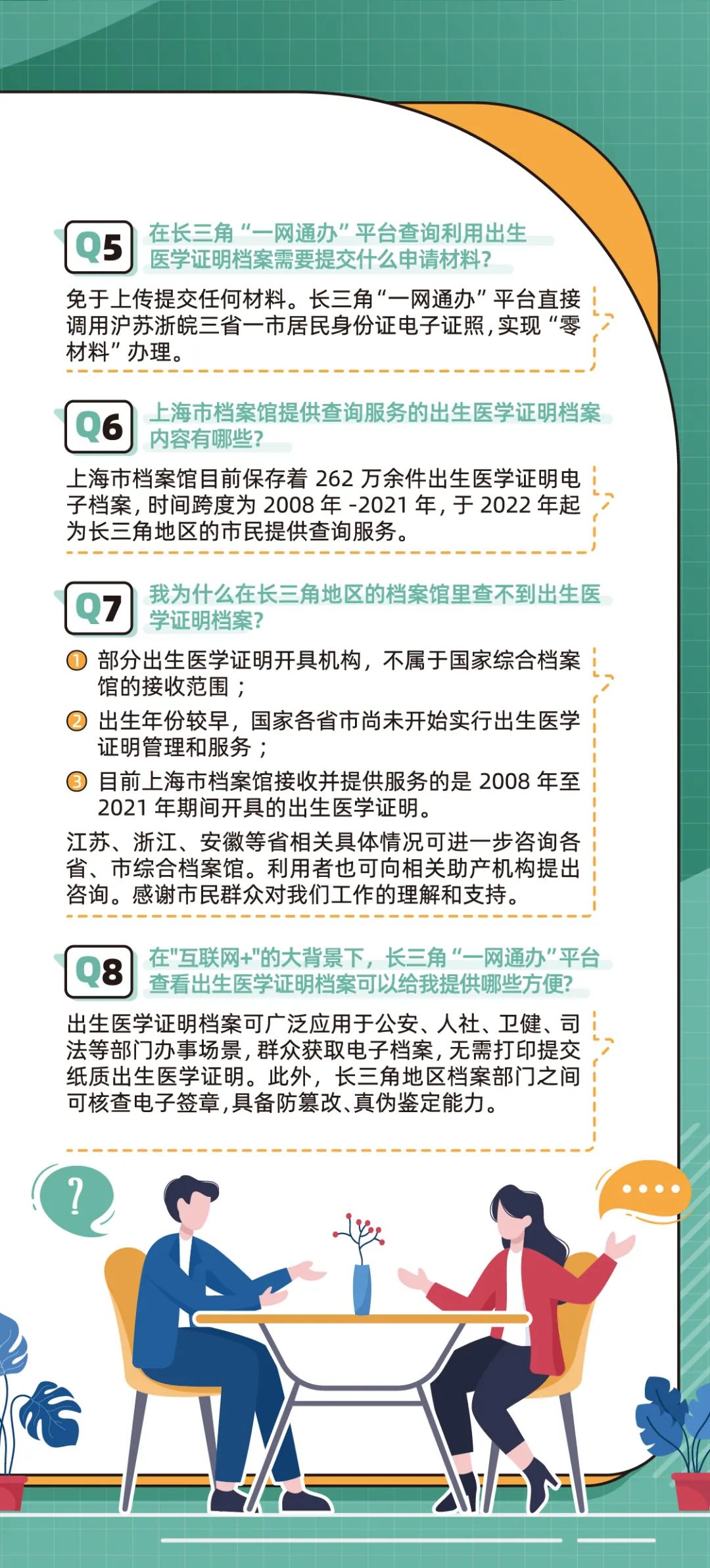 新澳門2025年正版資料免費(fèi)大全一,父母談女兒被送養(yǎng)37年拒認(rèn)親