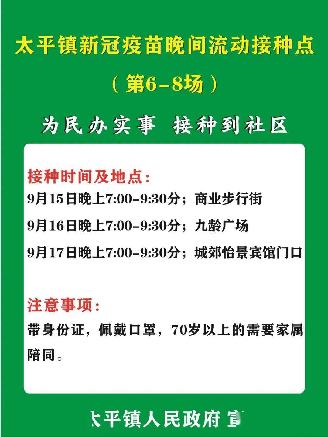 新澳門今晚必開一肖一特1,馬光遠：取消公攤之后就是取消預售