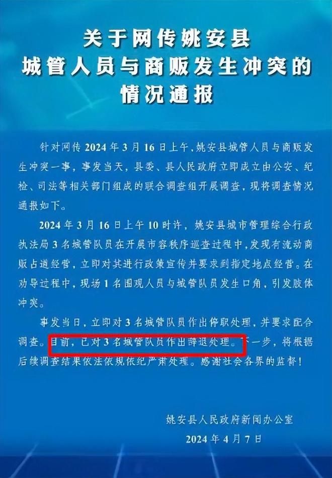 2025102期港彩開獎(jiǎng)結(jié)果,巴以沖突已致204名媒體從業(yè)者死亡