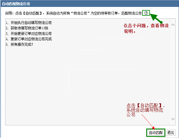 管家婆澳門免費(fèi)公開八百圖庫(kù)