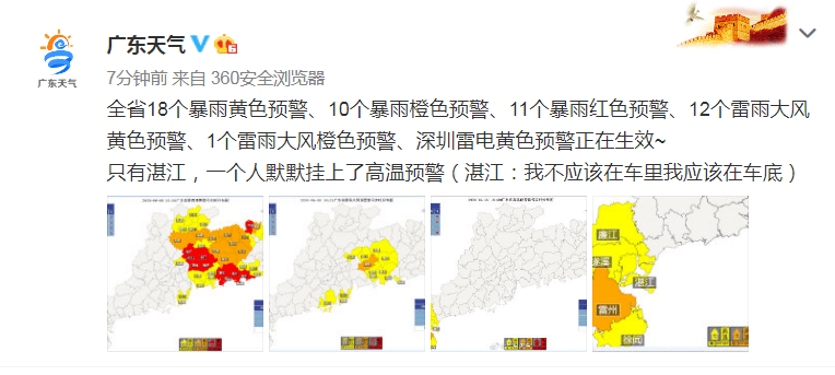 2025年正版資料免費大全,廣東多地12月以來滴雨未落