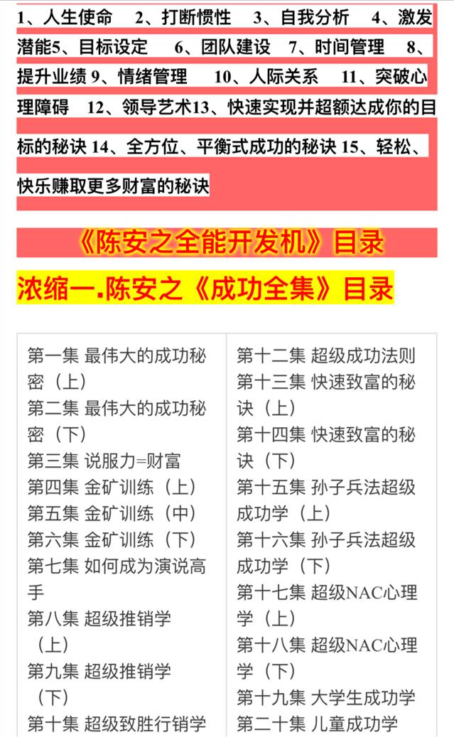 鐵算算盤4887開獎資料下載,搶購年貨的人擠爆胖東來