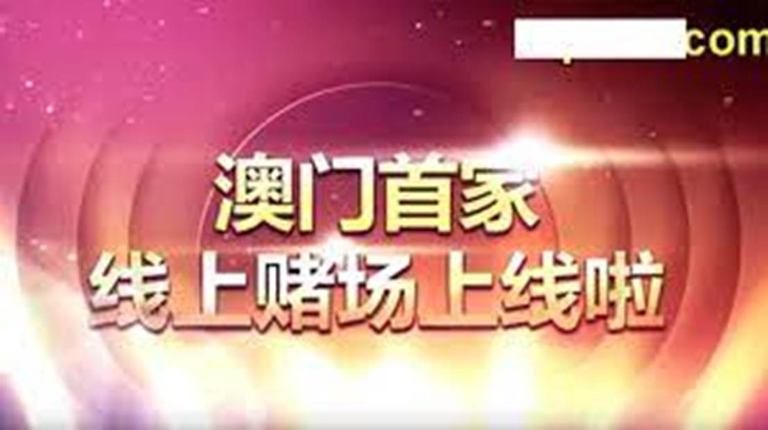 2025澳門(mén)天天開(kāi)好彩大全7954,少年買游戲外掛被騙近3800元