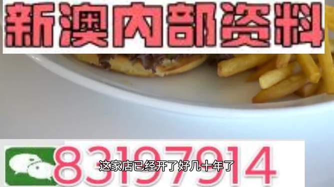 新澳門(mén)2025免費(fèi)資料使用方法,男子為給妻兒做飯9個(gè)月乘地鐵933次