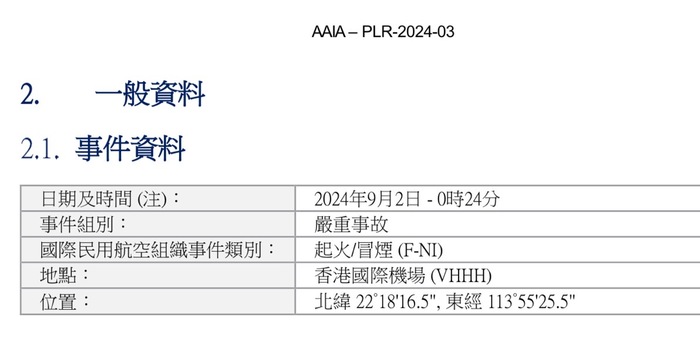 今晚開什么碼600圖庫