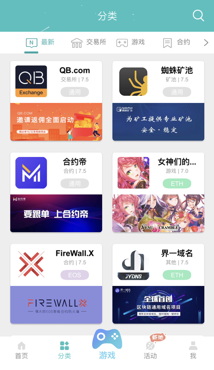 心中富有何須跪求是什么生肖,TikTok仍未上架美國(guó)應(yīng)用商店