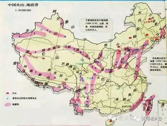 澳門(mén)今晚必中四不像今天,新疆阿克陶縣發(fā)生3.0級(jí)地震