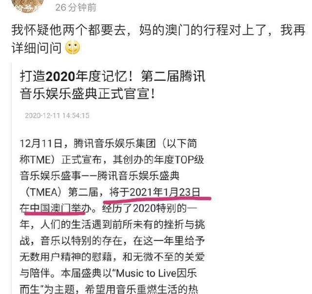 澳門必中三肖三碼三期最新開獎號碼,德汽車撞人事件中暫無中國公民傷亡