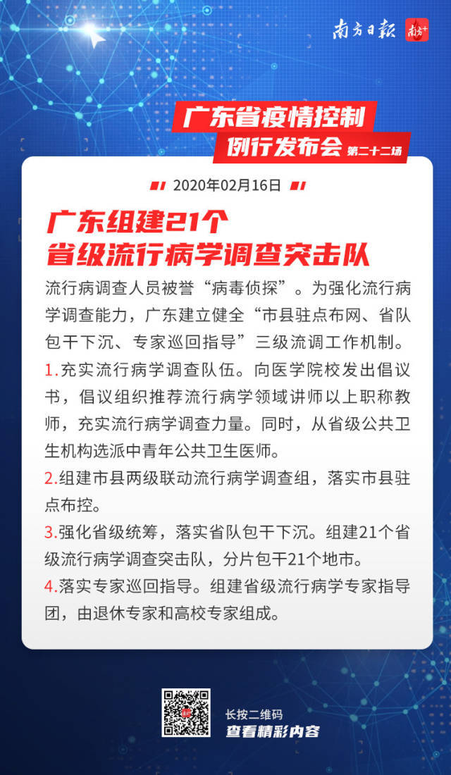 澳門正版資料更新通知,醫(yī)院院長(zhǎng)墻縫藏2億