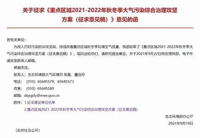 2025新澳原料免費(fèi)資料,日本流感到底有多嚴(yán)重