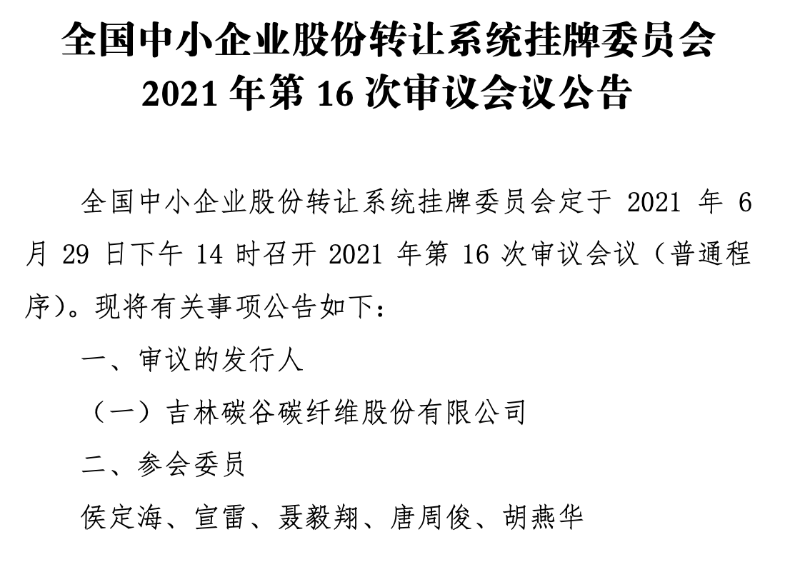 2025全年資料免費(fèi)大全6,女子詐騙19家單位9萬工資