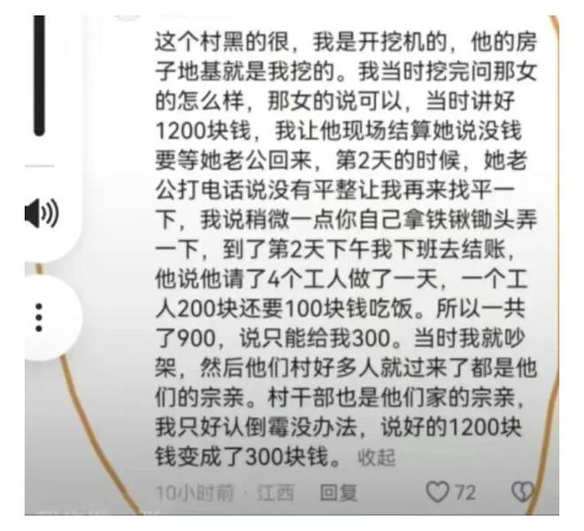 肆意失聲痛哭 第22頁