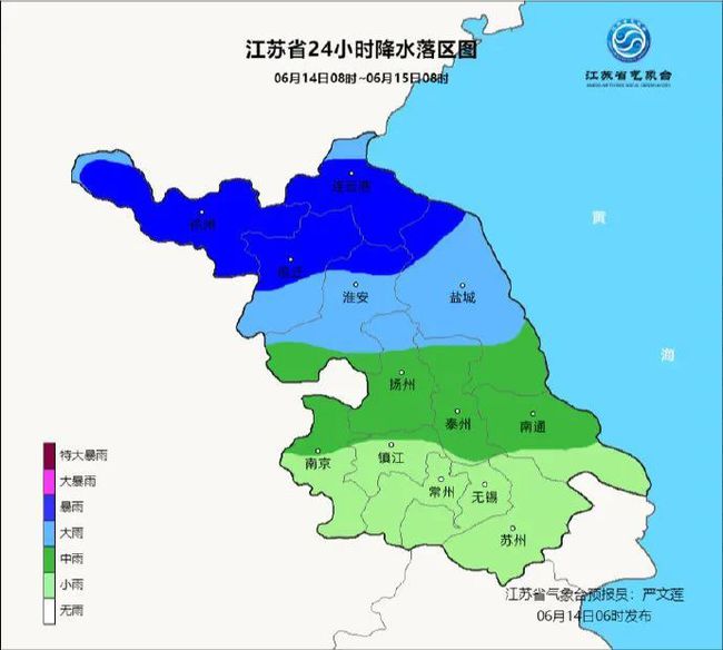 2025年2月14日 第2頁(yè)