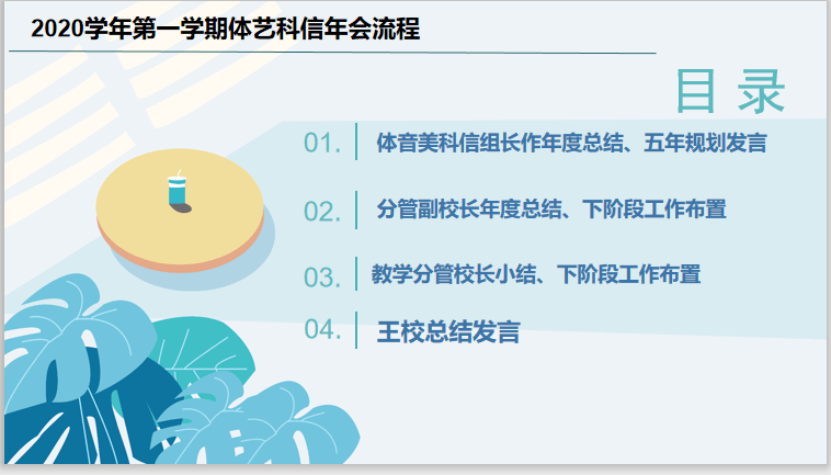 澳門6合開彩今晚開什么,準確把握守正創(chuàng)新的辯證關系