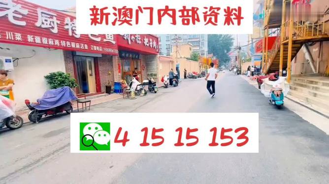 管家婆2025新澳正版資料天天好彩,家長(zhǎng)質(zhì)疑老師作業(yè)布置晚被踢出群聊