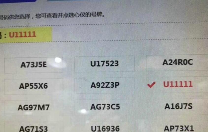 全年資料免費(fèi)大全資料打開,合格車被車檢黃牛整出5個(gè)故障