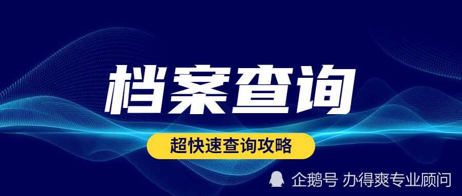 2025管家婆正版免費資料,注意！你或成間諜重點圍獵對象