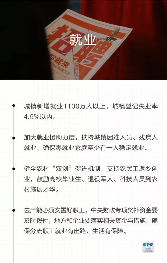 澳門開獎記錄,泰國總理用中文拜年