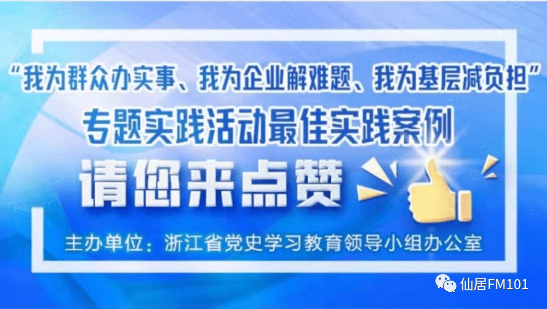 還是會想他 第23頁