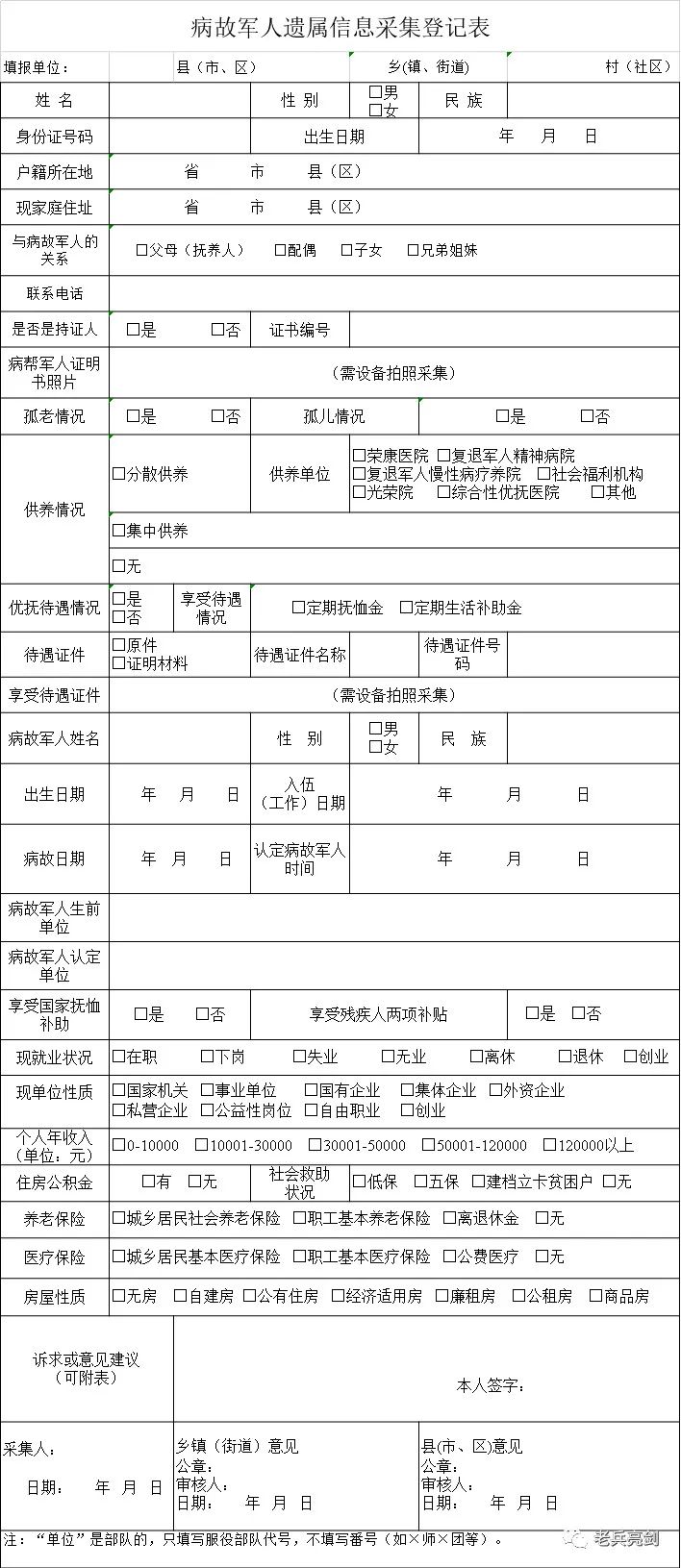 香港二四六開獎(jiǎng)結(jié)果號(hào)碼,退伍老兵重回西沙實(shí)現(xiàn)愿望