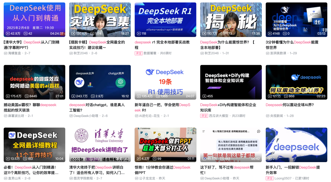 濠江論壇澳門(mén)資料2025,DeepSeek蘋(píng)果應(yīng)用商店遭遇“李鬼”