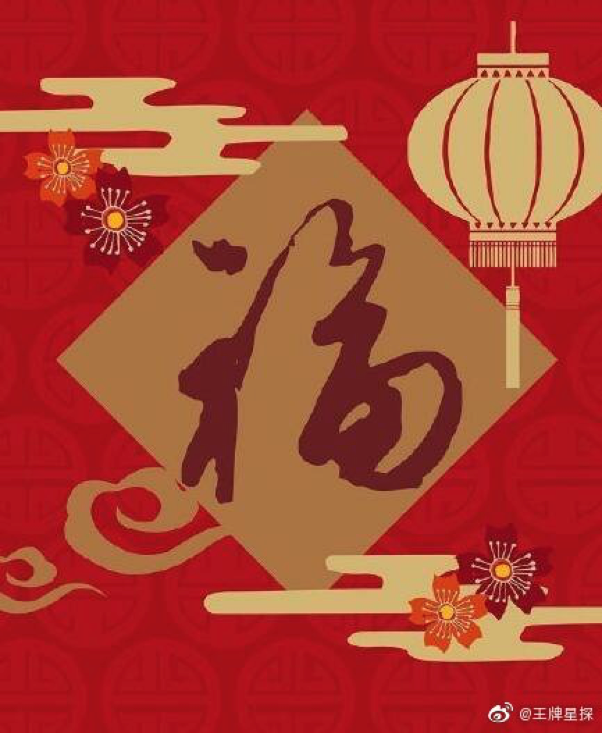 龍門(mén)客棧對(duì)聯(lián)最簡(jiǎn)單十個(gè)字,鄭欽文成迪奧全球品牌大使