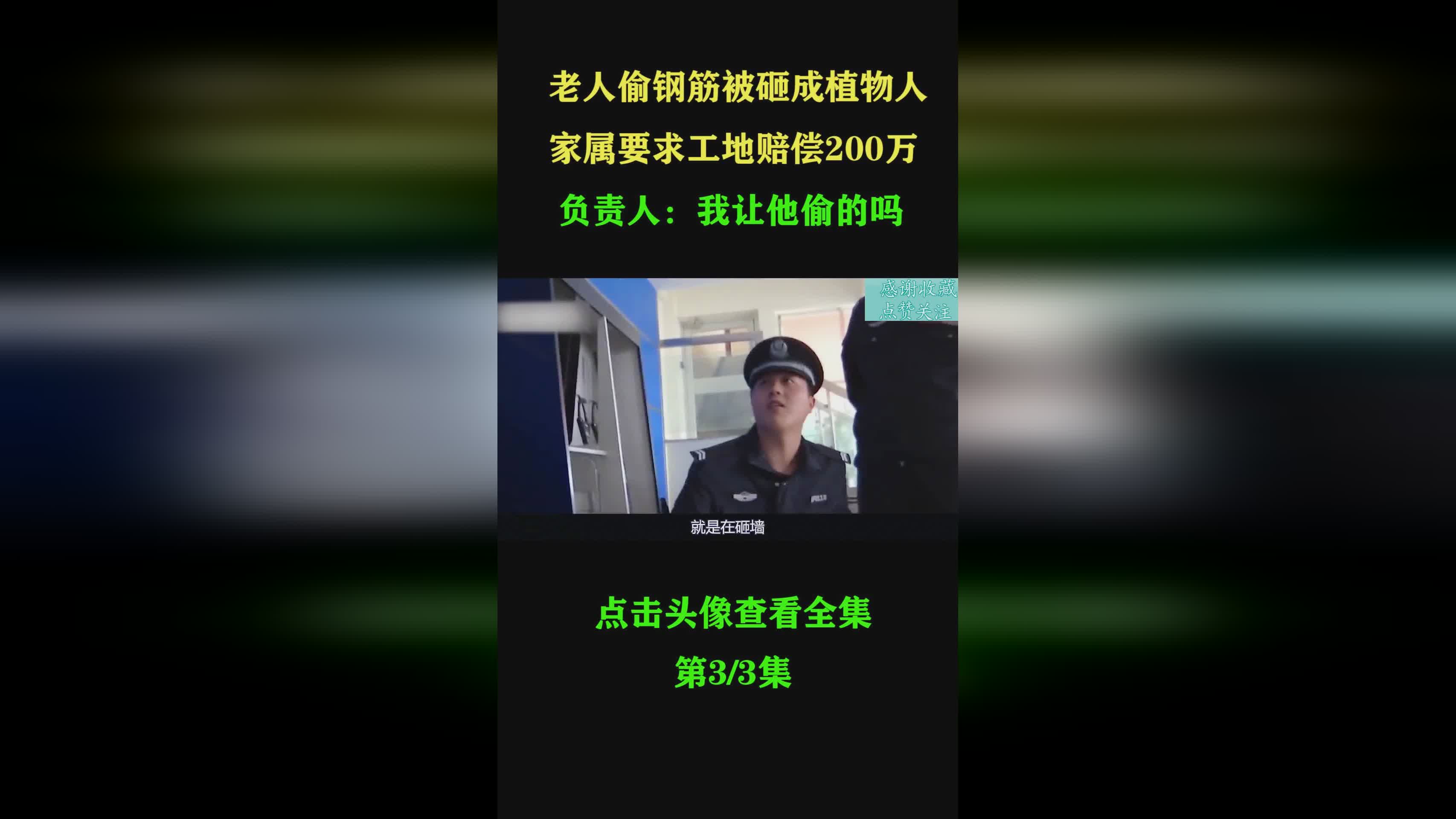 澳客游戲官方下載,大爺墊錢救游客 反被索賠5萬元