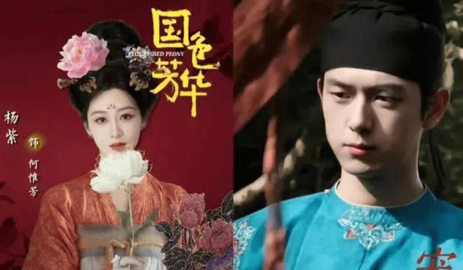 2o23澳門正版資料全年兔費,《國色芳華》楊紫李現(xiàn)烤胡餅幕后