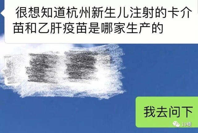 新澳查詢結(jié)果600圖庫,寶媽記錄萌娃打疫苗變臉?biāo)查g