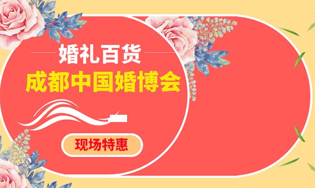 管家婆2025今晚開特兔費(fèi)資料,從結(jié)婚到陰婚 農(nóng)村女性的2場婚禮