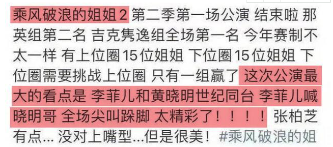 2025年新澳門歷史記錄彩開獎結(jié)果I,黃曉明：2025繼續(xù)不忘初心