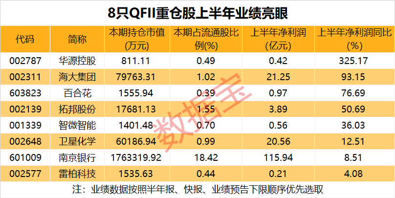 澳門(mén)2025開(kāi)獎(jiǎng)結(jié)果 開(kāi)獎(jiǎng)記錄183期開(kāi)什么軟件,新一股冷空氣大年初五來(lái)襲