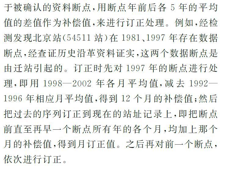 今晚澳門特馬開的什么號碼了,我國慈善活動年度支出超1500億元