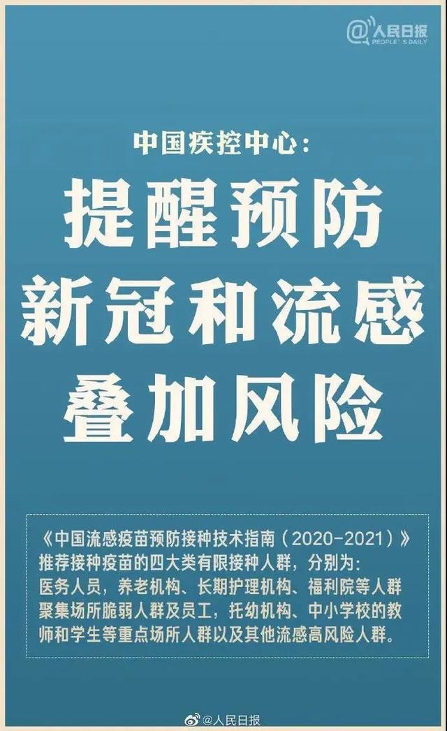 香港正版資料免費(fèi)大公開(kāi),警惕！流感合并肺炎加重病情