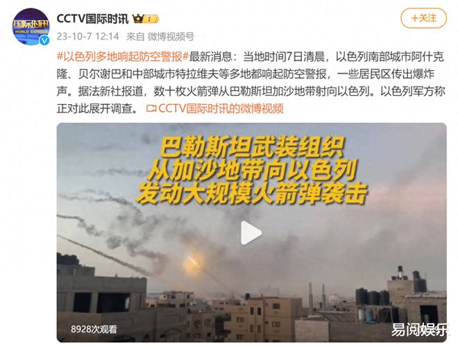 222期管家婆綜合玄機(jī),以軍欲提交“徹底擊敗哈馬斯”計(jì)劃