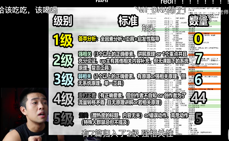 2025年2月17日 第6頁(yè)