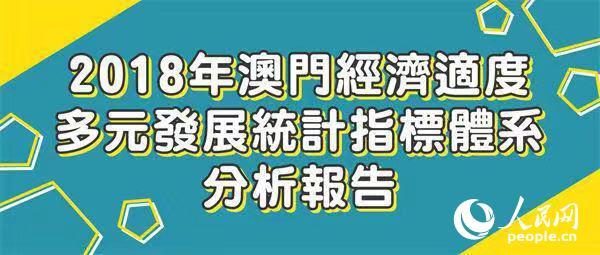 2025年2月18日 第58頁